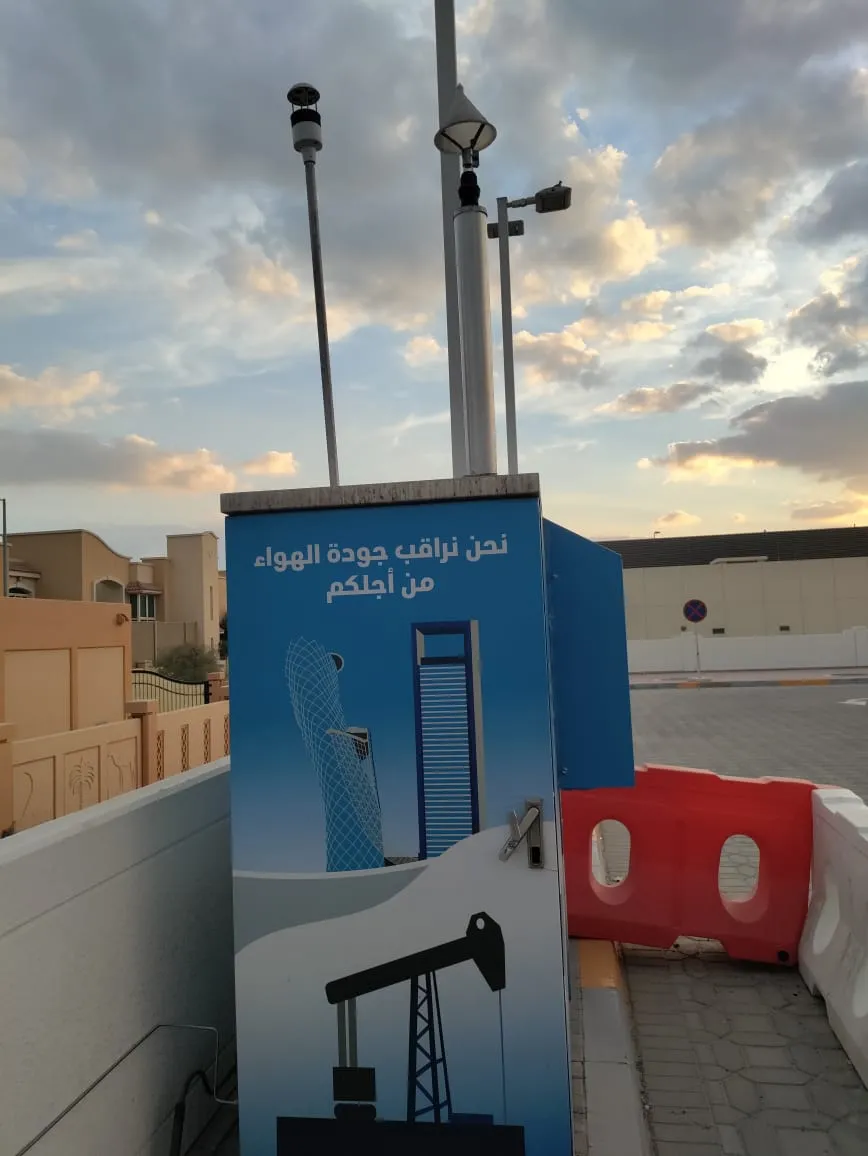 Ambient Air Quality